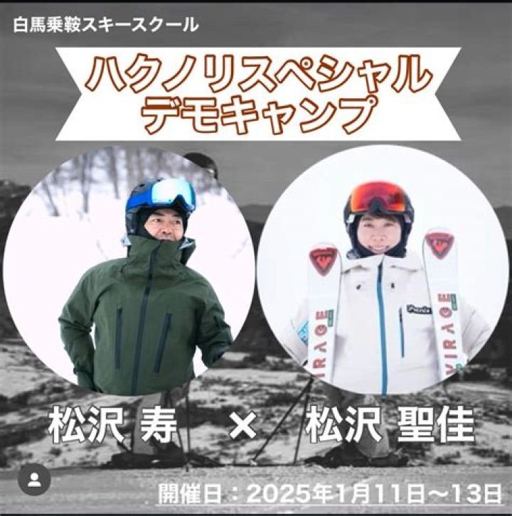青春ドラマ 大学生 キャンプ 友情
